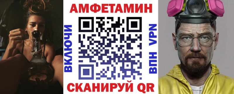 Amphetamine 97% Урай