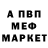 Амфетамин 98% Aboli Guu