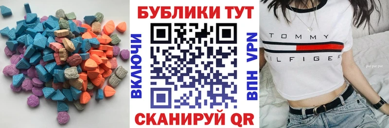 Экстази Cube  МЕГА как войти  Урай 