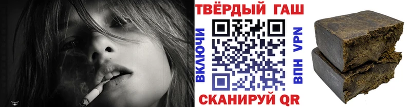 Гашиш хэш Урай