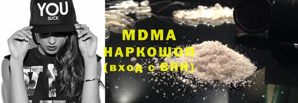соль ск Баксан