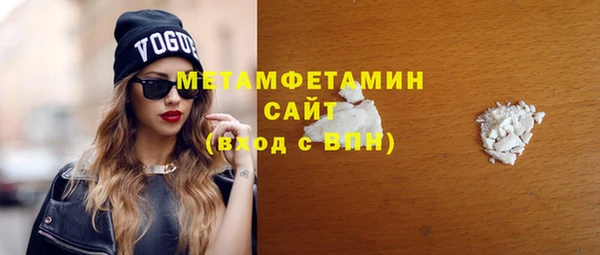 соль ск Баксан