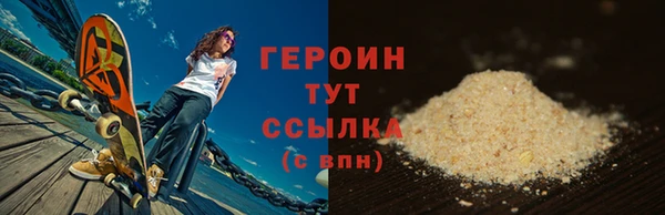 соль ск Баксан