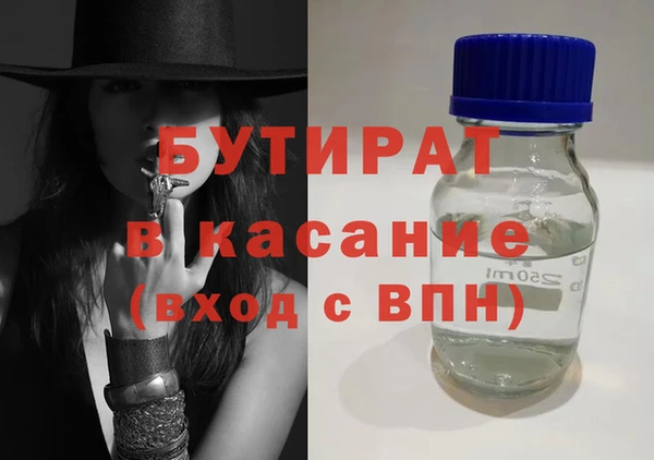 прущий лед Балахна