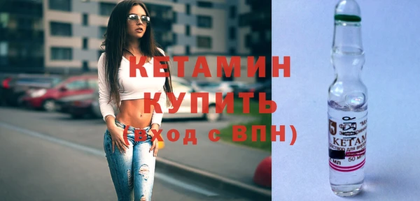 прущий лед Балахна