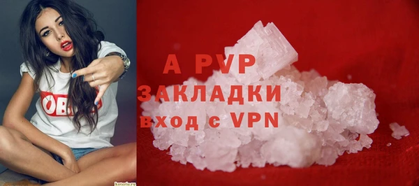 прущий лед Балахна
