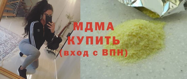 прущий лед Балахна