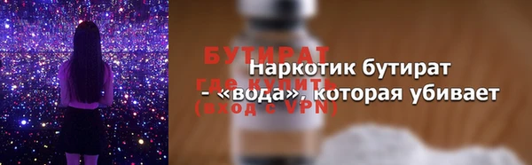 соль ск Баксан