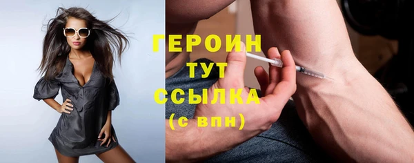 соль ск Баксан
