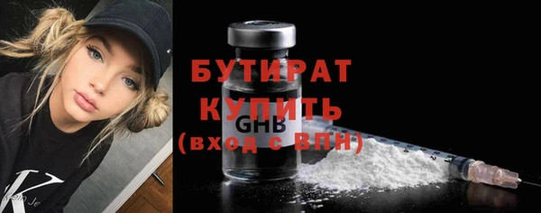 прущий лед Балахна