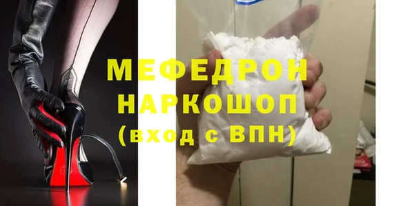 мдпв Балабаново