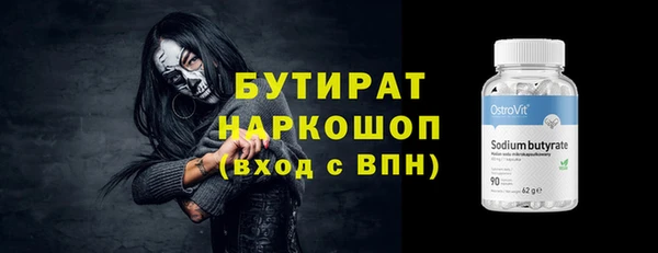 прущий лед Балахна