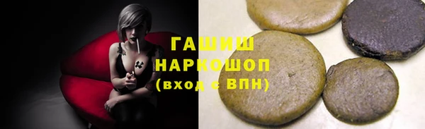 соль ск Баксан