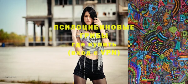 соль ск Баксан