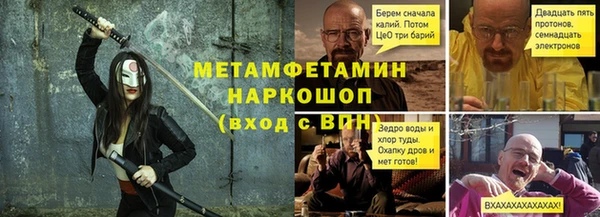 прущий лед Балахна