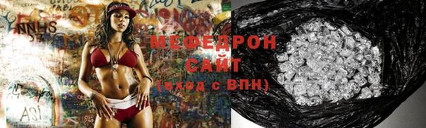прущий лед Балахна