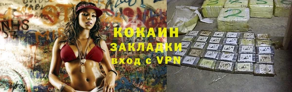 соль ск Баксан