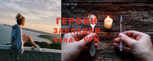 прущий лед Балахна