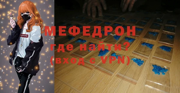 мдпв Балабаново