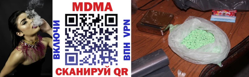 MDMA кристаллы  купить наркотики цена  Урай 