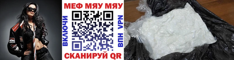 МЕФ мука  Урай 