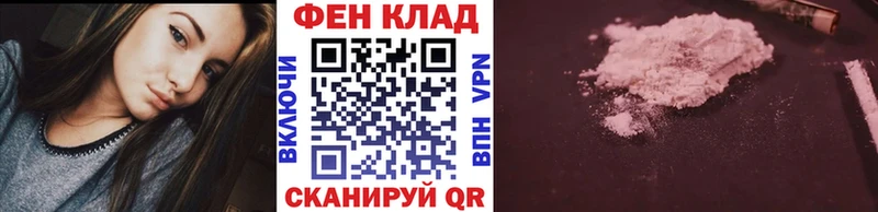 МЕТАМФЕТАМИН Methamphetamine  Урай 