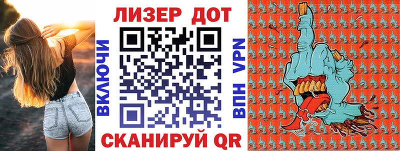 darknet официальный сайт  Урай  Наркотические марки 1,5мг  kraken зеркало 