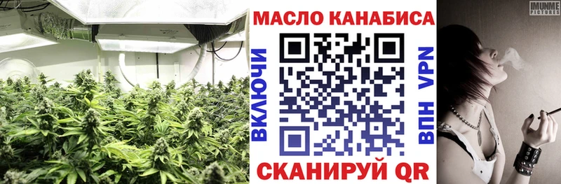 купить  цена  Урай  ТГК вейп 