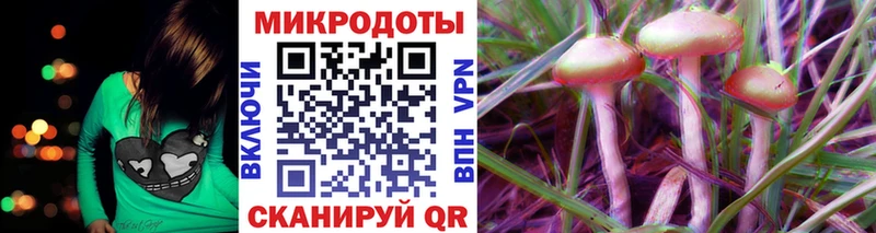 Галлюциногенные грибы ЛСД  kraken рабочий сайт  Урай 