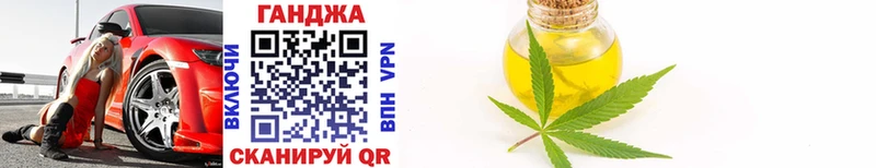 Бошки Шишки Ganja Урай